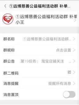 浙江省妇女儿童基金会网络诈骗_公益捐赠防骗指南_亚太基金会是骗局吗