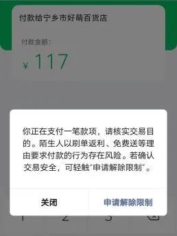 公益捐赠防骗指南_浙江省妇女儿童基金会网络诈骗_亚太基金会是骗局吗