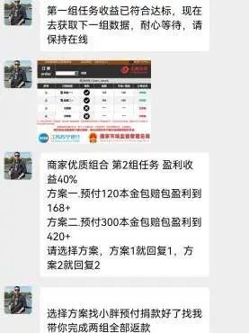 亚太基金会是骗局吗_公益捐赠防骗指南_浙江省妇女儿童基金会网络诈骗