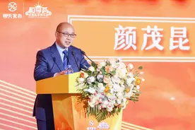 恒天家办2023会员服务季投资策略峰会成功举办图片