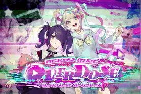 《主播女孩重度依赖》将被改编为漫画 3月21日开始连载图片