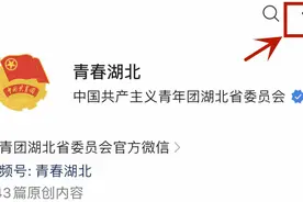 这个功能建议关闭！不输密码也能转走你的钱！图片