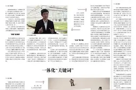 国际金融报图片