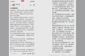 无形的暴力②｜网暴者被网暴，网络“无差别攻击”如何治理图片