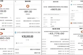 口述｜我买的威尔仕健身卡能用到一百岁，销售仍鼓动我借钱继续买图片