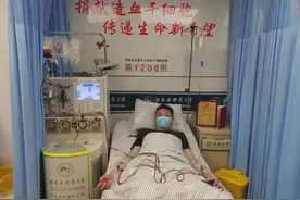 正参加校长培训的他，“抽空儿”捐献了自己的造血干细胞图片