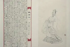 发现圆周率：根植江苏的科研传奇图片