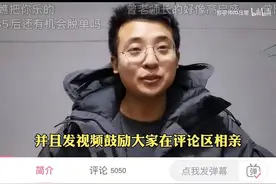 “B站相亲”？这个90后建群帮粉丝脱单，已成全上百对情侣图片