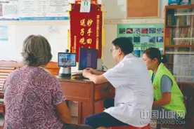 高州医院：“一网双村”让健康触手可及图片