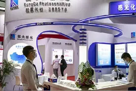 容大感光：相关产品市占率较低，没有“高端货”图片