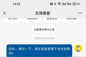 深圳知名门店限制打卡拍照！亲，你怎么看？图片