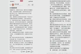网暴者被网暴，网络“无差别攻击”如何治理图片