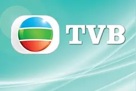 TVB遭第三大股东减持套现近八千万港元，去年预亏扩大至8亿港元图片