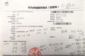 手机“掉电”太快要求更换遭拒 线下购物可以“七天无理由退货”吗?图片