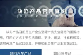 新能源汽车3个月宣布召回70余万台 涉及特斯拉、蔚来、宝马等多个品牌图片