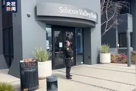 美国硅谷银行重新开放 储户排队“等取钱”图片