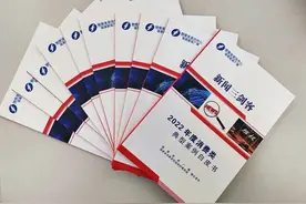 【重磅】“3·15”白皮书发布十大消费案例，福建省消委会专家团评议图片