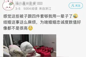 杭州人晒被子，感觉够用一辈子！网友：我有38床……图片