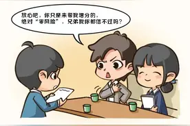 邮储漫说：警惕“AB贷”骗局 远离套路贷款图片