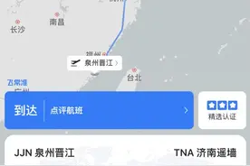 “麻烦机长开快点吧！”遇到乘客求助，机长真能“提速”吗？图片
