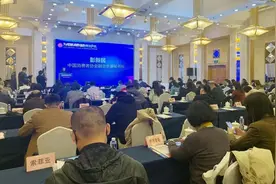 标杆力量｜索菲亚受邀参加2023年“3·15国际消费者权益日”座谈会图片