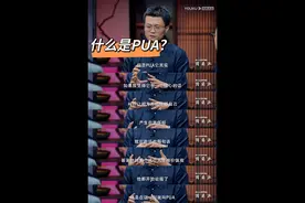 这部揭露邪教的纪录片让我们看到了教育的缺陷图片