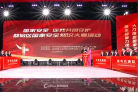蔡甸这场关于国家安全知识的“巅峰对决”，超燃！图片