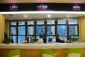 七一时评|做好窗口服务工作需增强“四力”图片