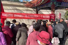 中意人寿山东省分公司开展“315消费者权益保护宣传周”活动图片