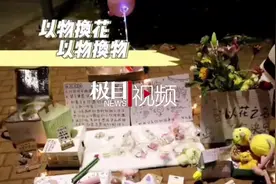 一朵小花换走烦恼，大学生“以物换花”收获好心情图片