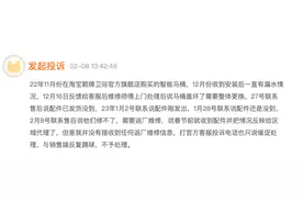 质量不过关、维修不专业，卫浴爆款智能马桶反而带来更多麻烦｜界面家居315图片