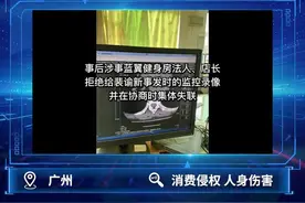 【十大维权案例】中山大学女教授瑜伽课受伤维权难图片