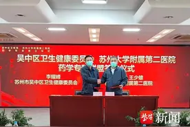 弘扬“四敢”精神！苏州吴中区卫生健康系统真抓实干不懈怠图片