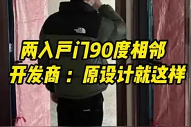 3·15闪耀我守护我丨长沙一楼盘同层两扇入户门，90度相邻？图片