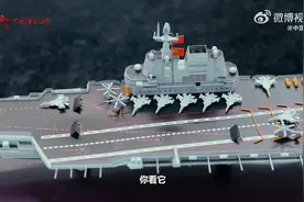 涨知识！一级军士长教你区分各类舰艇图片