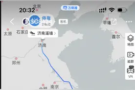 硬核航空？“麻烦机长开快点”后提前到达？山东航空回应！图片
