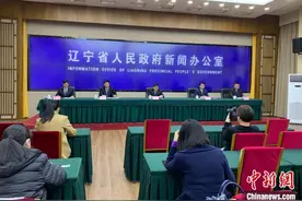 辽宁省2025年计划实现固定资产投资突破万亿元图片