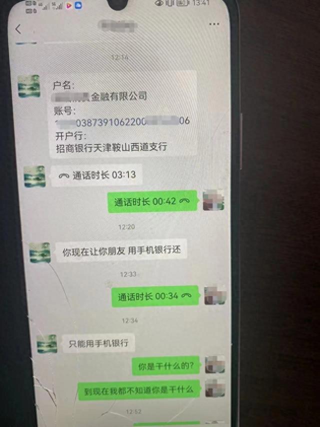 有电话打来说逾期，有电话打来说逾期是真的吗 配图01