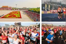 2023北京半程马拉松将于4月16日在天安门广场起跑！今起报名图片