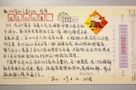 “写这封信的学姐应该已经36岁了吧”图片