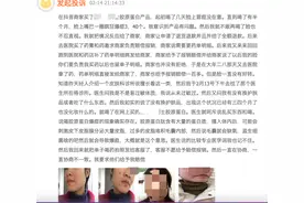 种草还是拔草？口服胶原蛋白肽、玻尿酸都有哪些坑？图片