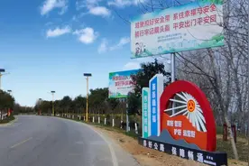 真抓实干 精心打造美丽农村路图片