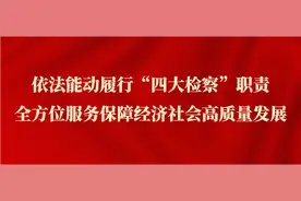 【3.15】消费者遇到“霸王条款”该如何维权？图片