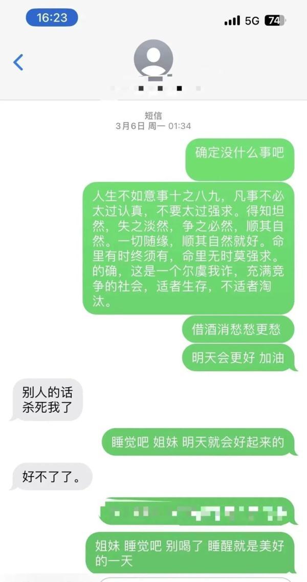 连送三单外卖给同一女子后，杭州小哥越想越不对劲，报警！
