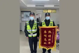 女子来汉游玩不慎遗失手机，武汉硚口民警耐心寻回获赠锦旗图片