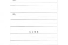 网购纠纷如何起诉？诉讼费怎么收？指南来了图片