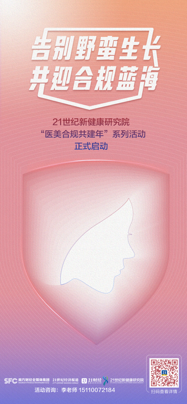 ӭϹ21½оԺҽϹ湲ꡱϵл