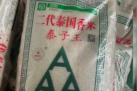 3·15晚会丨再次曝光：又见“香精大米”！“泰国香米”竟是香精勾兑而来？！图片