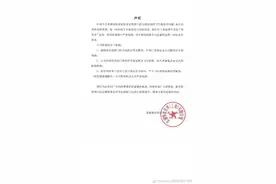 蓝蛙致歉：北京悠唐店停业整改，全面彻查食安问题图片