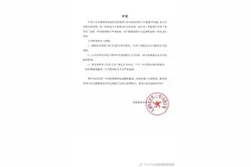 被曝后厨乱象，蓝蛙致歉：北京悠唐店停业整改，全面彻查食安问题图片